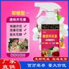 Fertilizante Floral de Ação Rápida, Solução Nutritiva Especial para Florais, Planta de Floração Rápida, Fertilizante Floral de Uso Geral Tipo Spray para Promover a Germinação e o Crescimento das Flores