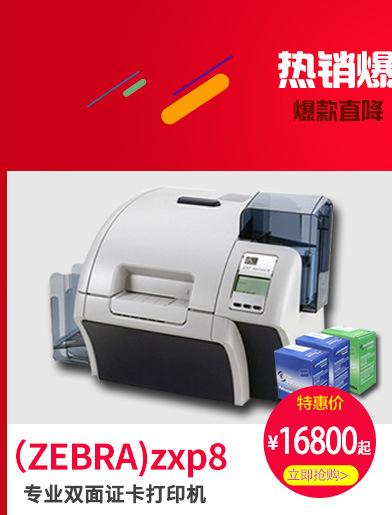 淘宝天猫详情页关联销售_01