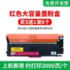 Adecuado para Cartucho de Tóner Hp M179Fnw Cartucho de Tóner M178Nw Cartucho de Tóner W2080A 150A 150Nw Cartucho de Tóner Hp118A