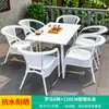 Mojia Lazer ao Ar Livre Combinação de Mesa e Cadeira Nórdica Pátio Jardim Terraço Cadeira Branca Varanda Cadeira Externa Imitação de Rattan