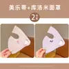 Mascarillas Cálidas de Otoño e Invierno para Niños, Nuevas Mascarillas Protectoras de Cara Completa Mejoradas para Niños y Niñas, Lavables, a Prueba de Viento y Frío