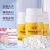 Tabletas Efervescentes Desincrustantes de Oxígeno Activo para Lavar Ropa, Descontaminación Multifuncional, Eliminación de Moho, Desodorización, Limpiador para Tazas de Juego de Té