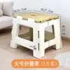 Taburete Plegable para Exteriores Portátil Bajo para Viajes Pesca Grande, Mediano y Pequeño de Plástico Espesado para Adultos y Niños