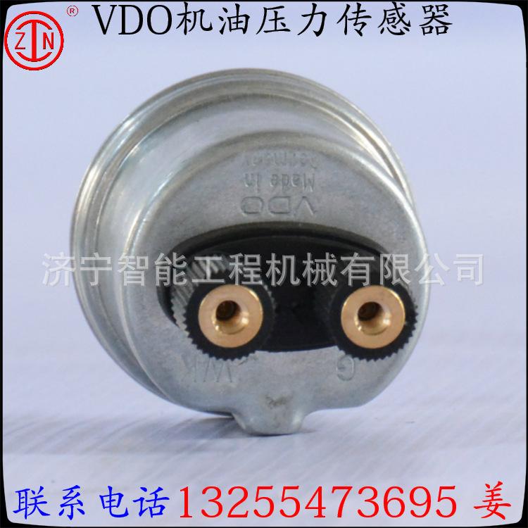 VDO机油压力传感器