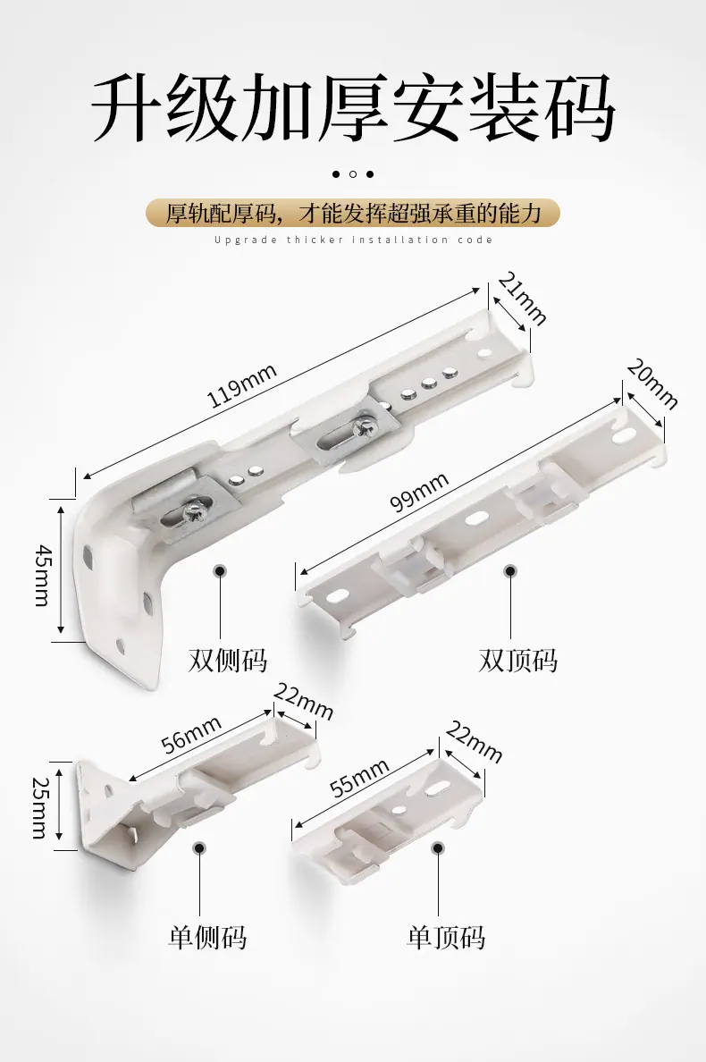 产品72-(三线大方轨)_12.jpg