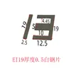 Transformador Horizontal de Señal de Aislamiento de Audio Baja Frecuencia Plano Trigo E1E Taibao 932 Transformador Vertical Ei China Continental