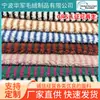 Clip de fábrica terciopelo de cordero color a rayas bicolor partículas de color tela de terciopelo ropa de otoño e invierno abrigo zapatos y sombreros tela para juguetes