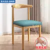 Cadeira de jantar Home Nordic encosto banqueta Desk moderno simples quarto das mulheres leve luxo imitação de madeira maciça ferro cadeira de canto