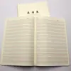 Cuaderno de Costura 16K al por Mayor Cuaderno de Costura Transparente de PP Cuaderno de Corrección de Errores Libro de Cuadrículas Notas de Lectura Diario de Estudiante Copia Blanda