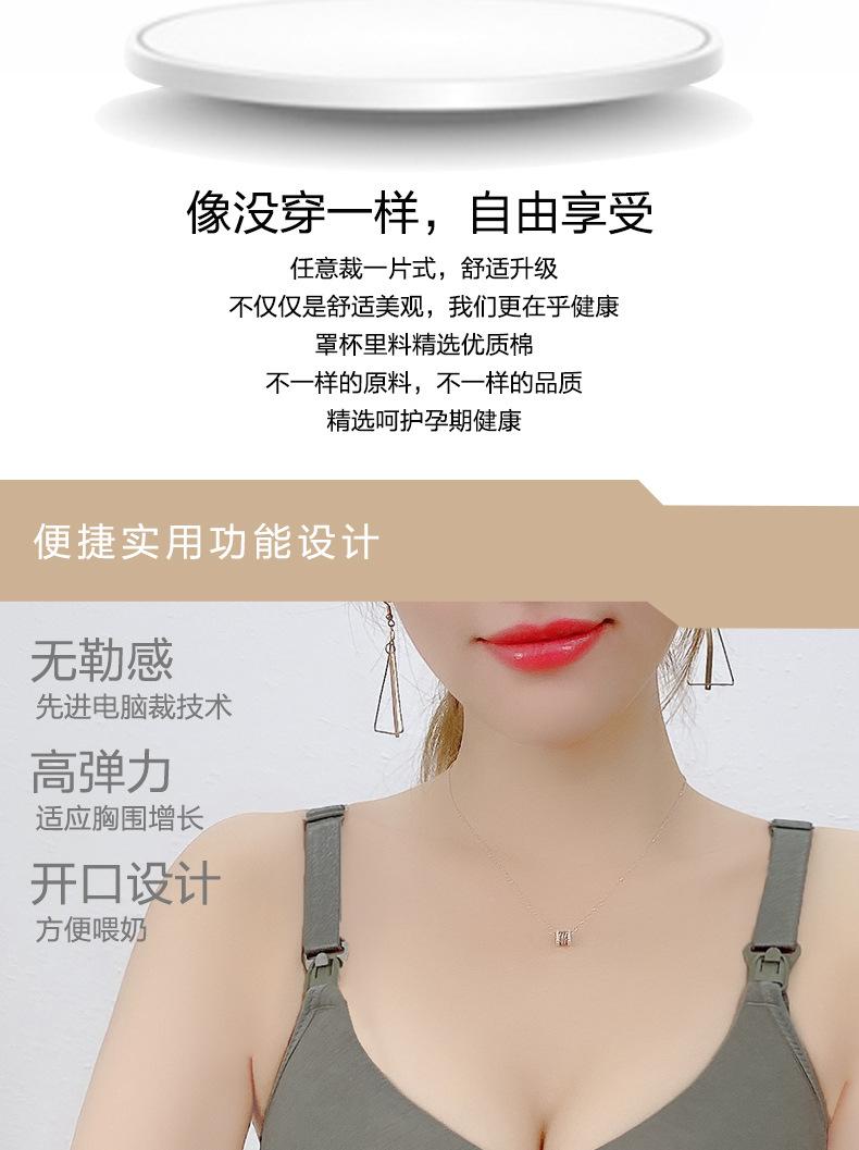 哺乳开口详情页_04