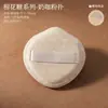 Esponja de Maquillaje Cushion para Marshmallow Esponja de Base Líquida Especial para Chicas Fijador de Maquillaje Tamaño Grande Doble Uso Húmedo y Seco No Fácil de Absorber Polvo Maquillaje Huevo