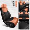 2020-25 Honda Haoying Cojín Especial para Coche Funda de Asiento Universal para las Cuatro Estaciones Funda de Cojín de Asiento de Cuero Haoying Todo Incluido