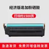 Adecuado para Cartucho de Tóner Hp/Hp Laserjet Mfp M226Dn Cartucho de Tóner 226Dw Cartucho de Impresora Láser