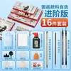 Set de Pigmentos para Pintura China Yidege, 18 Colores, para Principiantes y Estudiantes, Materiales de Arte para Pintura con Tinta y Pintura Tradicional China