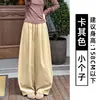 Pantalones Yamamoto de Pierna de Guadaña Elásticos Negros Estilo Coreano para Mujer Otoño 2026 Nuevos Sueltos Adelgazantes Pequeños Pierna Estrecha Pantalones Banana