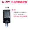 Nuevo Mantenimiento y Reemplazo de Luminaria Solar Rural Sistema Led 12V Panel Solar 18V Controlador Portalámparas Accesorios