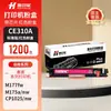 El Cartucho de Tóner Huiyinjia Ce310A es Adecuado para la Impresora Hp Cp1025 M175A M176N M177Fw M175N