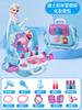 Casa de Juegos para Niños Autorizada Genuina Set de Cosméticos para Niña Caja Tocador Portátil Princesa Frozen