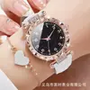 Reloj de Mujer de Venta Caliente Transfronterizo Set de 6 Piezas Sensación de Alta Gama Reloj con Correa de Cuero para Mujer Incrustaciones de Pedrería Reloj de Pulsera de Moda Accesorios de Pareja Amor