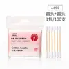 Lmltop 100 Cotonetes Dupla Ponta, Cotonetes Absorventes, Saco de Cotonetes para Beleza Cosmética A650 Cuidadosamente Selecionado