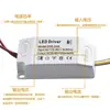 Fonte de alimentação para driver de luminária de teto LED Fabricantes de Guzhen 24W36W50W60W80W fonte de alimentação de corrente constante estroboscópica monocromática