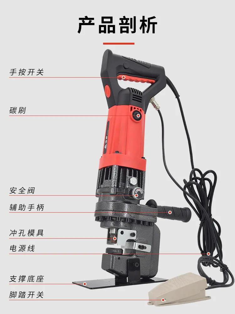 东成电锤_01-09.jpg