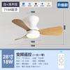 Lámpara de Techo con Ventilador Estilo Medieval, Lámpara de Techo Integrada con Ventilador, Dormitorio Balcón, Lámpara de Techo con Ventilador Simple para Comedor