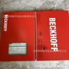 El3312 El3024 Módulo PLC Beckhoff Nuevo Venta Spot a Precio de Oferta