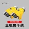 Controlador Pubg G21 Transfronterizo Botón de Gatillo Pubg A1 G21G22 Seis Dedos G5G7 Clicker de Pulso Gamepad