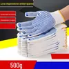 Luvas de Proteção do Trabalho Feitas de Fio de Algodão Espesso e Fio de Nylon, Duráveis, Antiderrapantes, Resistentes ao Desgaste e Não Danificam Facilmente, Adequadas para Homens e Mulheres, Luvas de Trabalho Brancas