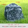 Altavoz de Audio para Césped de Presión Constante para Exteriores, Set de Altavoces de Alta Potencia, Altavoz para Césped de Comunidad en Jardín con Imitación de Piedra para Patio