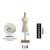 Maniquí modelo mini de ropa 1/2 1/4 1/6 diseño de estudiante clavable 3D sastre masculino femenino b