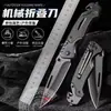 Navaja plegable, cuchillo de fruta, cuchillo militar, alta dureza, hoja afilada, nuevo modelo 2025, conveniente para acampar, arma de autodefensa