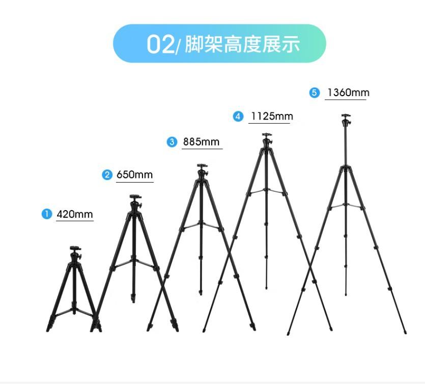 伟峰336支架三脚架