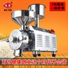 Máquina de molienda de granos, máquina de molienda multifuncional de doble propósito seco y húmedo, máquina de pulpa de arroz, molinillo de hierbas medicinales chinas