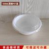 Tazón desechable de pulpa para explotar fuego, tazón de yogur de extracción fría de moda en internet, estilo Ins, tazón para pescar y empacar hielo en polvo de frutas de Zhangyuan, Shanghái