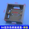 Caja de Conexiones Universal PVC Base Caja Posterior Montaje Superficial Socket Interruptor Tipo 86 Negro Gris Dorado Caja de Cableado