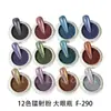 Set de Brillo para Uñas Láser Nuevo Transfronterizo Full Beauty Polvo Espejo Mágico Brillo para Uñas Espejo