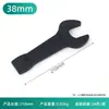 Llave de impacto de mango recto Multiespecificación Métrica para reparación de automóviles Cabeza única Abierta Llave para reparación de automóviles