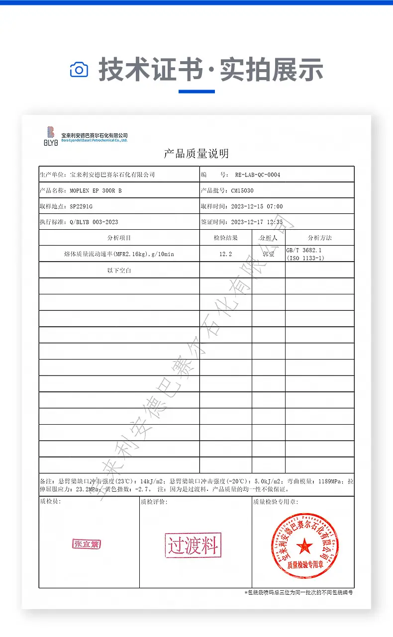 EP300R-B_OG详情_04.jpg