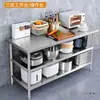 Bancada Espessada Personalizada de Aço Inoxidável para Cozinha Comercial de Hotel Mesa com Fogão de 2 Camadas Mesa Doméstica para Sovar e Cortar