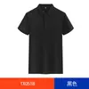 Camiseta de manga corta de verano logo estampado personalizado camisa cultural polo moda hombre lujo ligero gama media-alta ropa de trabajo para team building