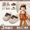 Novos Sapatos de Bebê de 0 a 1 Ano Sola Macia Sapatos para Bebês e Crianças Pequenas para Meninos 6-8-12 Meses Bebês e Meninas Modelos Primavera e Outono