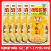 Fuling mostarda em conserva 50g lanche pequeno em saco, vegetais em conserva apetitosos, picles com molho misto, atacado caixa fechada