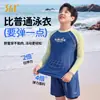 Traje de baño 361 para niños de talla grande, traje de baño de dos piezas con mangas largas Sun-Protection Isla para niños mayores, nuevo modelo 2026 para adolescentes