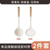 Colher de Sopa Doméstica para Comércio Exterior, Escumadeira de Silicone Espessa, Espátula para Panela Antiaderente, Colher de Grau Alimentício, Escumadeira de Silicone para Atacado de Cozinha