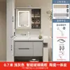 Gabinete de Baño Inteligente Simple de Roble Lacado con Lavabo y Fregadero Cerámicos Integrados