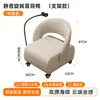 Taburete Deslizante Estilo Soporte para Teléfono Móvil para Sala de Estar, Nuevo Modelo 2026 Taburete Pequeño con Ruedas Universales, para Limpieza del Hogar y Uso junto al Sofá