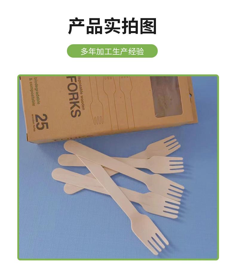 详情_10
