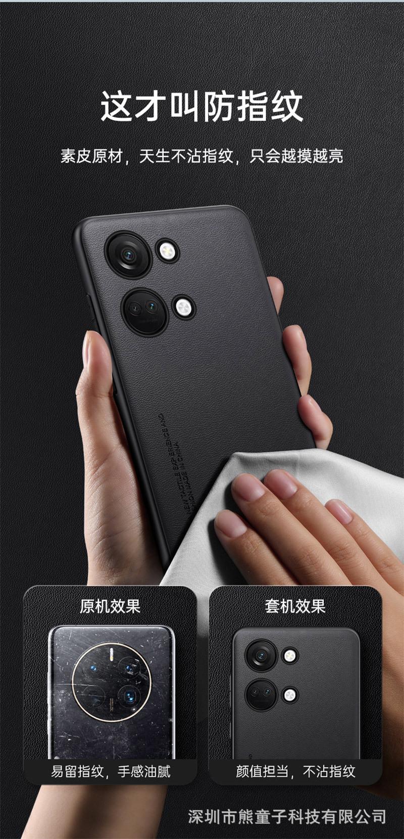一加Ace-2V_3_08
